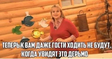 Оригинальные изделия из пластиковых бутылок