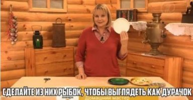 Оригинальные изделия из пластиковых бутылок