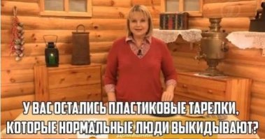Оригинальные изделия из пластиковых бутылок
