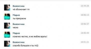 Комментарии и "баяны" из социальных сетей