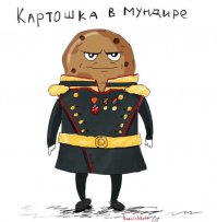 Тур крикатур