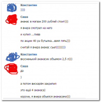 Комментарии и "баяны" из социальных сетей