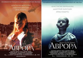 12 актрис, расставшихся с волосами ради роли (13 фото)