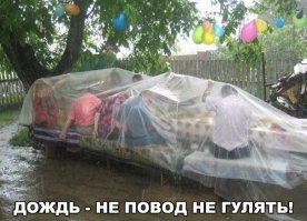 Гни свою линию: настойчивости пост!