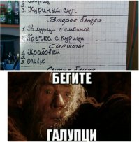 Комментарии и "баяны" из социальных сетей
