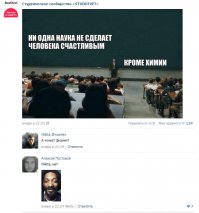 Комментарии и "баяны" из социальных сетей