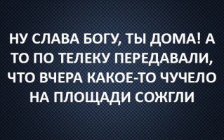 Смешные комментарии и высказывания из социальных сетей 