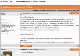 Прикольные картинки. Дневной выпуск