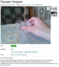 Комментарии и "баяны" из социальных сетей