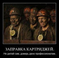 Заправка картриджа HP12a 