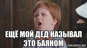 Объяснительная, написанная задержанным