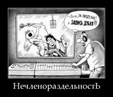 Тур крикатур