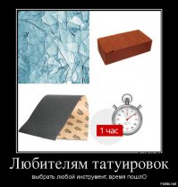 23 татуировки, помогающие людям справляться с душевными расстройствами