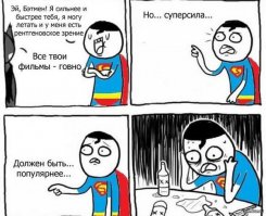 Любимое кино. Супермен (13 фото)