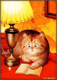 Не рой яму другому