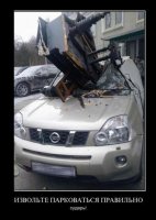 В Самаре разукрасили машину неправильно припарковавшейся дамочки