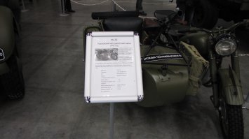 Моторы Войны