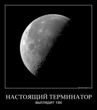 день-ночь