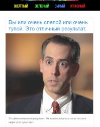 Цветотест: Только каждый десятый сможет увидеть все цвета (8 вопросов)