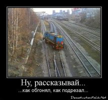 я знаю как! я сам так делал