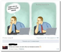 оксане резко захотелось
чегото в жизни изменить
пошла и изменила мужу
идёт довольная домой