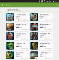 НАШ ОТВЕТ: Российская компания Fibrum изобрела и уже продает по цене шлем виртуальной реальности, по сути, представляющий собой ответ устройствам зарубежных производителей В качестве экрана используется экран вашего смартфона, Вам не придется покупать дорогостоящие компьютеры. Никаких проводов и возможность подключения любых аксессуаров, джойстиков, наушников. Шлем виртуальной реальности Fibrum Pro можно купить за цену от 7000 рублей, то есть от 100$.