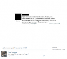 Смешные комментарии из социальных сетей 18.03.16