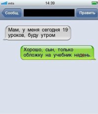 Смешные комментарии из социальных сетей 18.03.16