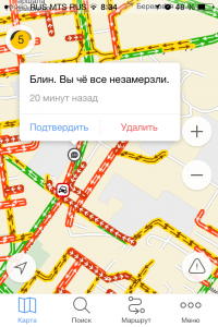 Отличные идеи для тех, кто полжизни проводит в пробках 