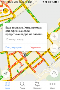 Отличные идеи для тех, кто полжизни проводит в пробках 