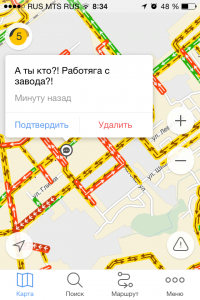 Отличные идеи для тех, кто полжизни проводит в пробках 