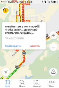 Отличные идеи для тех, кто полжизни проводит в пробках 