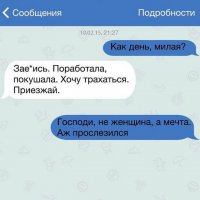 возможно 50% разводов вообще бы и не было...