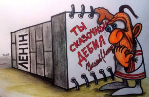 Солянка для Майдана. Часть 145