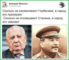 Солянка для Майдана. Часть 145