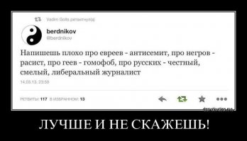 Солянка для Майдана. Часть 145