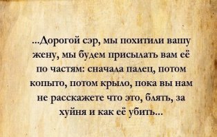 Смешные комментарии из социальных сетей 18.03.16