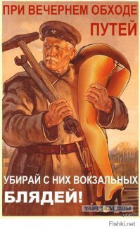 Советские плакаты по технике безопасности (43 фото)