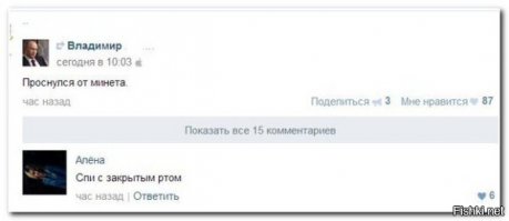 Комментарии и "баяны" из социальных сетей