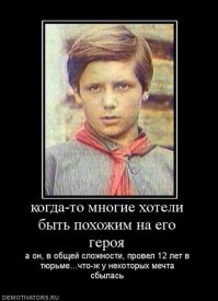 20 шокирующих, но запомнившихся публике арестов знаменитостей