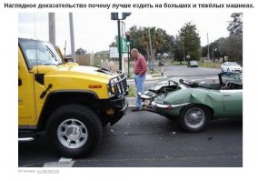 Видали мы такие большие и тяжёлые.