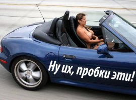Отличные идеи для тех, кто полжизни проводит в пробках 