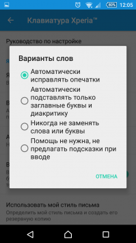 У меня это как-то так