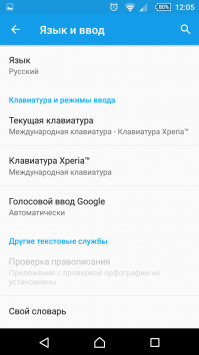 У меня это как-то так