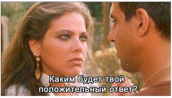 Гни свою линию: настойчивости пост!