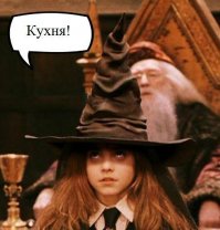 Вся логика Хогвартса в 1 посте 