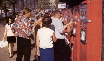 судя по автоматам с газированной водой,это конец 60-х,середина 70-х,потом автоматы стали прямоугольные.