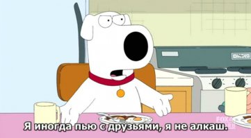 Как бросить пить, из собственного опыта
