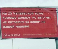 Мда... Одесса .  Как то нечистоплотно ... за то виден украинский колорит .