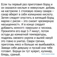 Смешные комментарии из социальных сетей 18.03.16